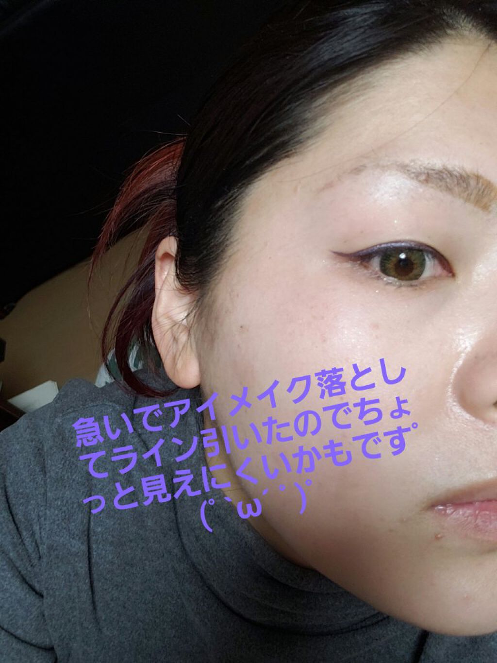 プライムリキッドアイライナー リッチジュエル/ヒロインメイク/リキッドアイライナーを使ったクチコミ(6枚目)