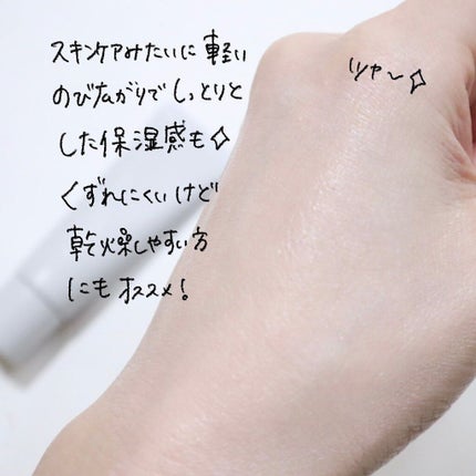 を使ったクチコミ(3枚目)