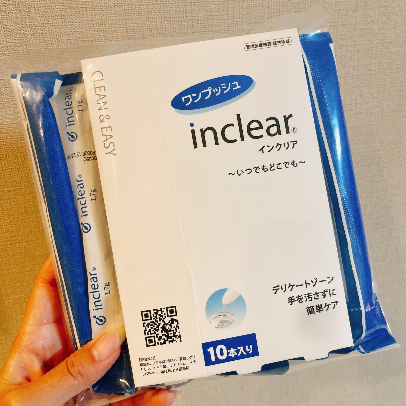 ワンプッシュinclear/ハナミスイ/その他生理用品を使ったクチコミ(1枚目)