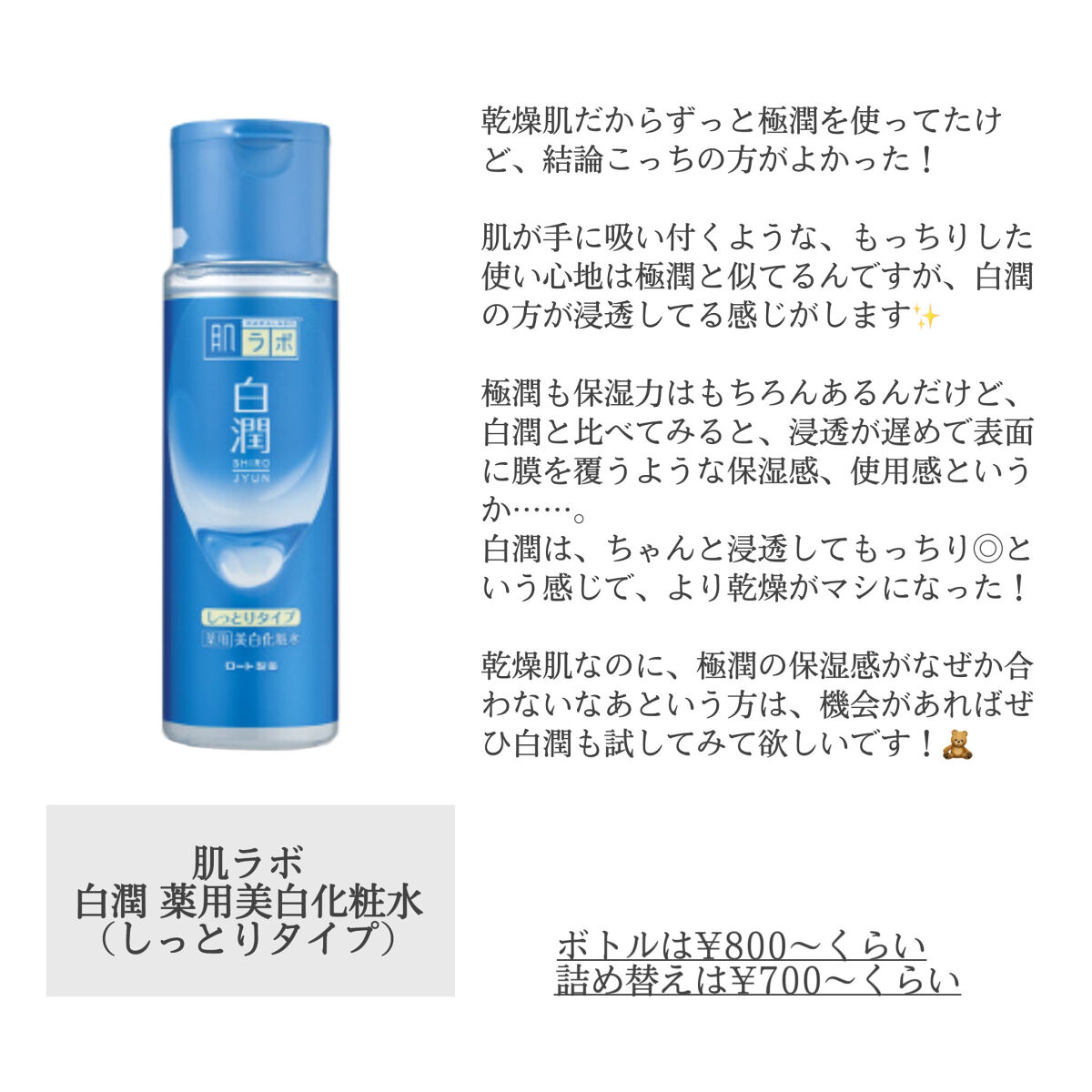 ニベアソフト スキンケアクリーム/ニベア/ボディクリームを使ったクチコミ（2枚目）