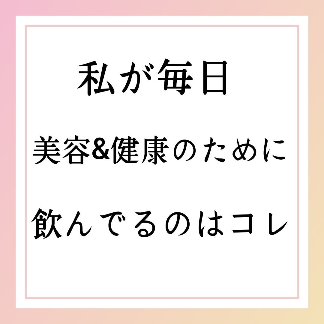 おいしい青汁/森永製菓/青汁を使ったクチコミ(1枚目)