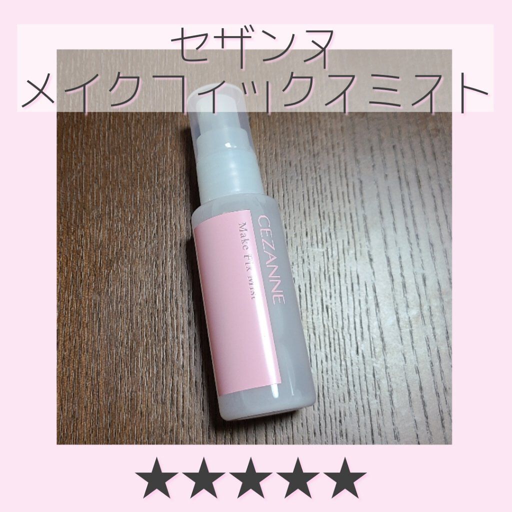 プチプラ界の有望な新人ミスト🌱あの人気ブランドから驚きの価格でミストが出たんです😍ぜひ店頭に👼

前回までの投稿に👤📎❤️💬ありがとうございます😳

笹かまです😌

さて、今回は！本日発売の超プチプラミストをご紹介👀

\