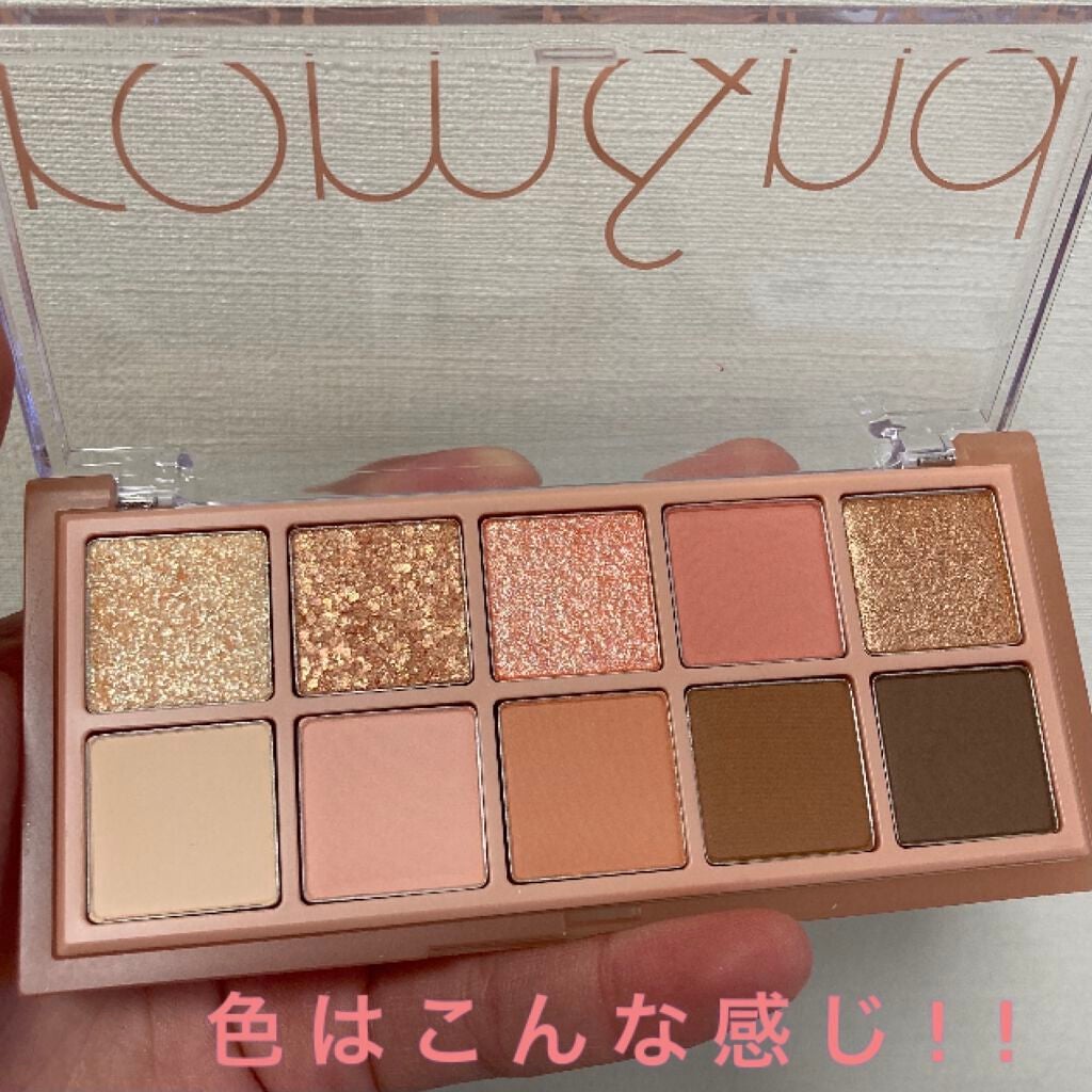 ベターザンパレット/rom&nd/アイシャドウパレットを使ったクチコミ(2枚目)