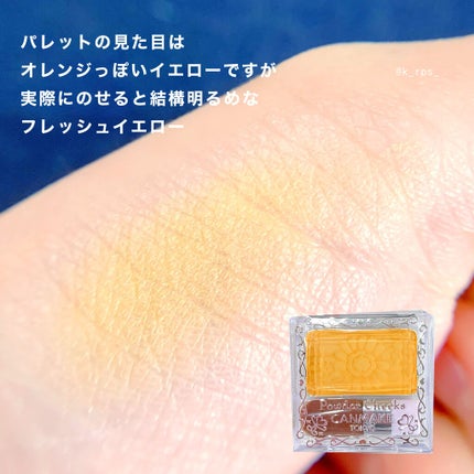 【旧品】パウダーチークス/キャンメイク/パウダーチークを使ったクチコミ(3枚目)