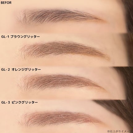 3DアイブロウカラーN/KATE/眉マスカラを使ったクチコミ(4枚目)