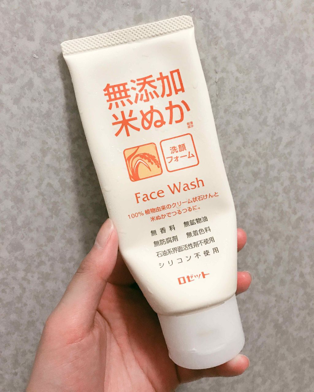 無添加米ぬか洗顔フォーム/ロゼット/洗顔フォームを使ったクチコミ(1枚目)