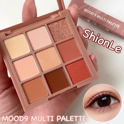 ムードナインマルチパレット/ShionLe/アイシャドウパレットを使ったクチコミ(1枚目)