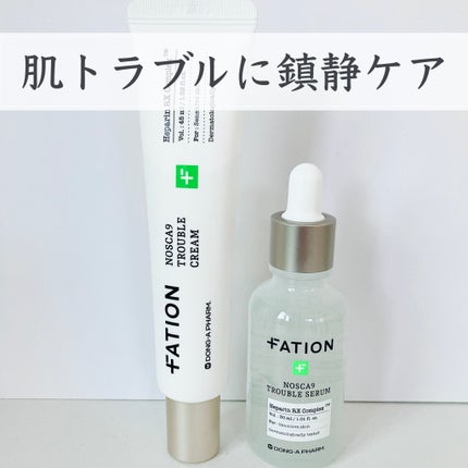 ノスカナイン トラブルクリーム/FATION/フェイスクリームを使ったクチコミ(1枚目)