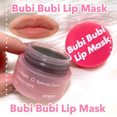 寝ている間にリップケア♡黒のリップバーム！
ーーーーーーーーーーーー
unpa
Bubi Bubi Lip Mask
(ブビブビ リップマスク)
1,650円（税込）容量：9g
ーーーーーーーーーーーー

刺激を与えずに寝ている間に保湿、シワ改善、荒れも落ち着かせてくれる♡

抗酸化成分の豊富な西洋いちごエキス、黒米エキスなどで作られたブラックフードコンプレックスにアデノシンを加え唇のシワを集中ケアしてくれるそう。

私の唇は皮が剥けやすく、荒れやすいのがほんっとに悩みで…
一日中何度もリップクリームをぬりぬりぬりぬり。笑

朝と夜のリップマスクでリップクリームを塗る回数が減って嬉しい♡

メイクをする日はスキンケアの段階でこのリップマスクを使うことでしっかりケア♡

愛用リップケアの仲間入りです！

#unpa #オンパ #韓国コスメ #リップケア #唇ケア #ぷりぷり唇 #リップボリューム #唇シワ改善 #水分たっぷり #提供 #ガチレビュー の画像 その0