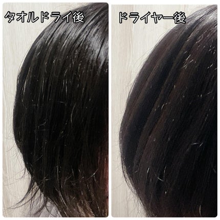 ディープダメージトリートメントEX/UNOVE/洗い流すヘアトリートメントを使ったクチコミ(7枚目)