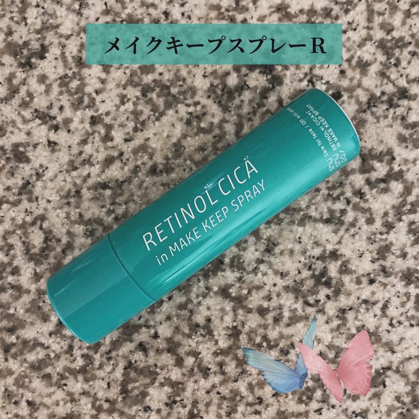 メイクキープスプレーR/shushupa!/ミスト状化粧水を使ったクチコミ(1枚目)