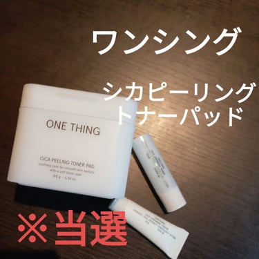 ONE THING シカピーリングトナーパッドのクチコミ「ONE THING
シカピーリングトナーパッド#提供

#onething_official......」（1枚目）