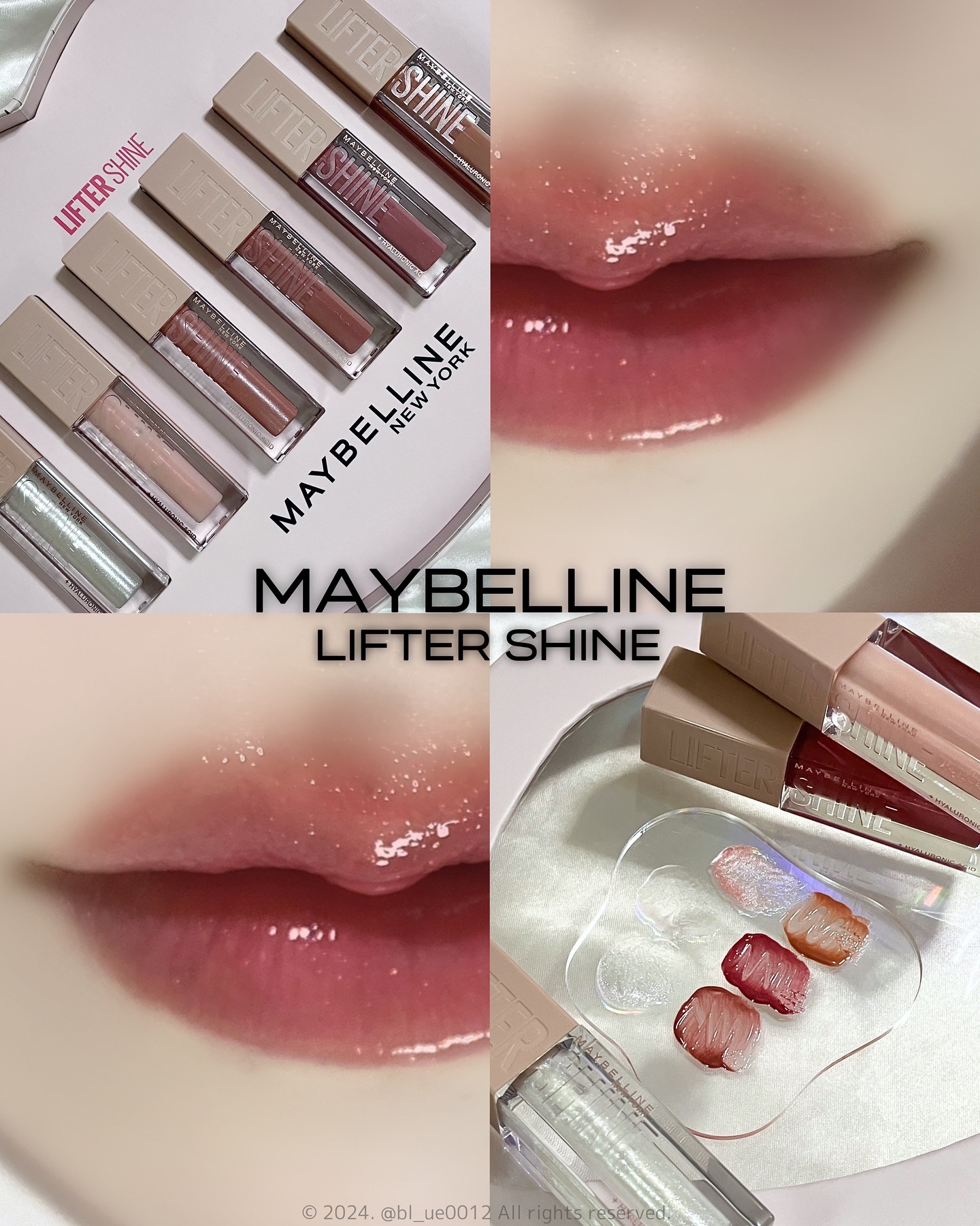 メイベリンリップ17本セット‼️口紅&リフターシャイン　新品未使用バラ売り❌ メイベリン リフターシャイン