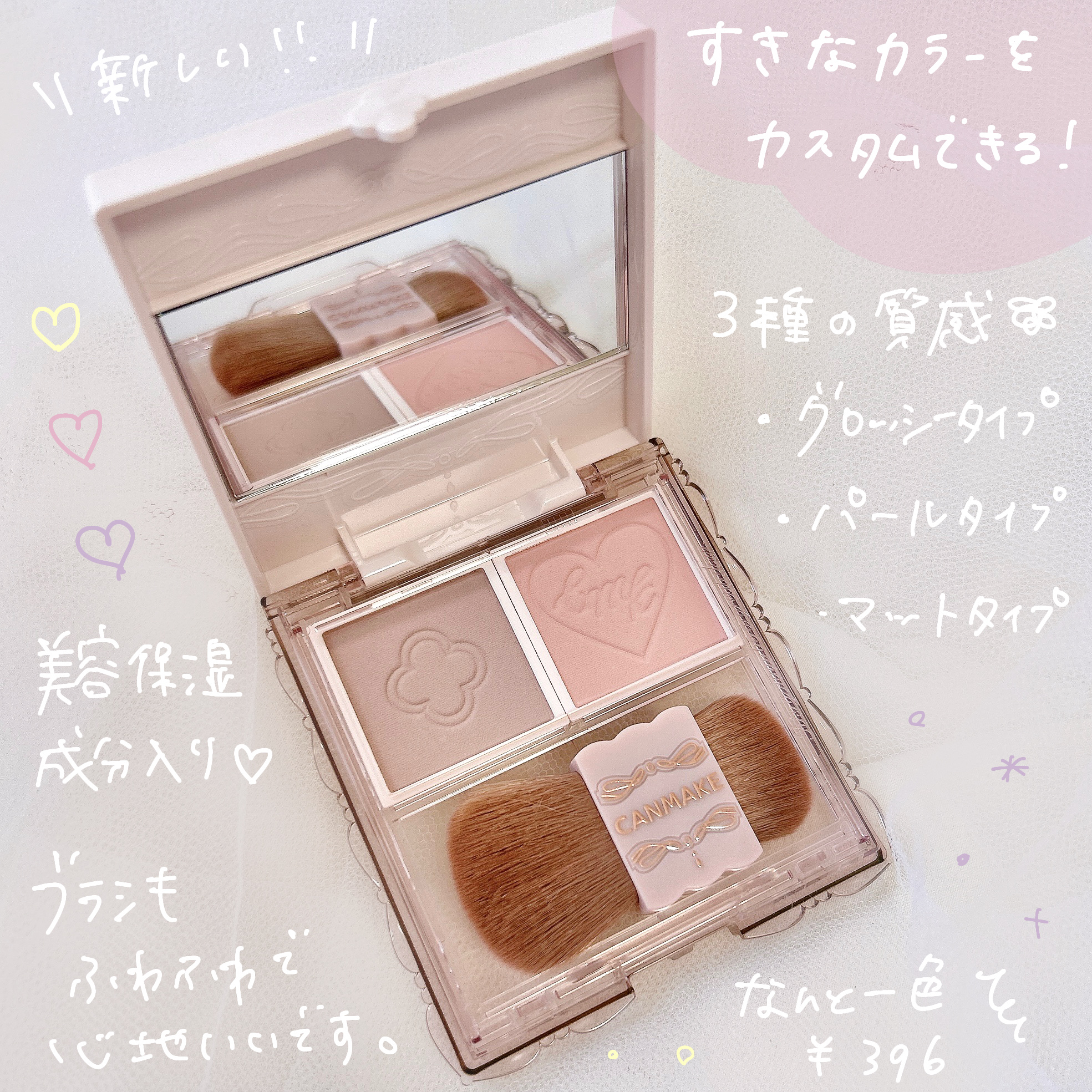 バディーデュオブラシ/キャンメイク/メイクブラシを使ったクチコミ（2枚目）