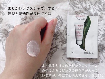 UVプラス 5P モイスチャライジング マルチ デイ スクリーン/CLARINS/日焼け止めミルクを使ったクチコミ(2枚目)