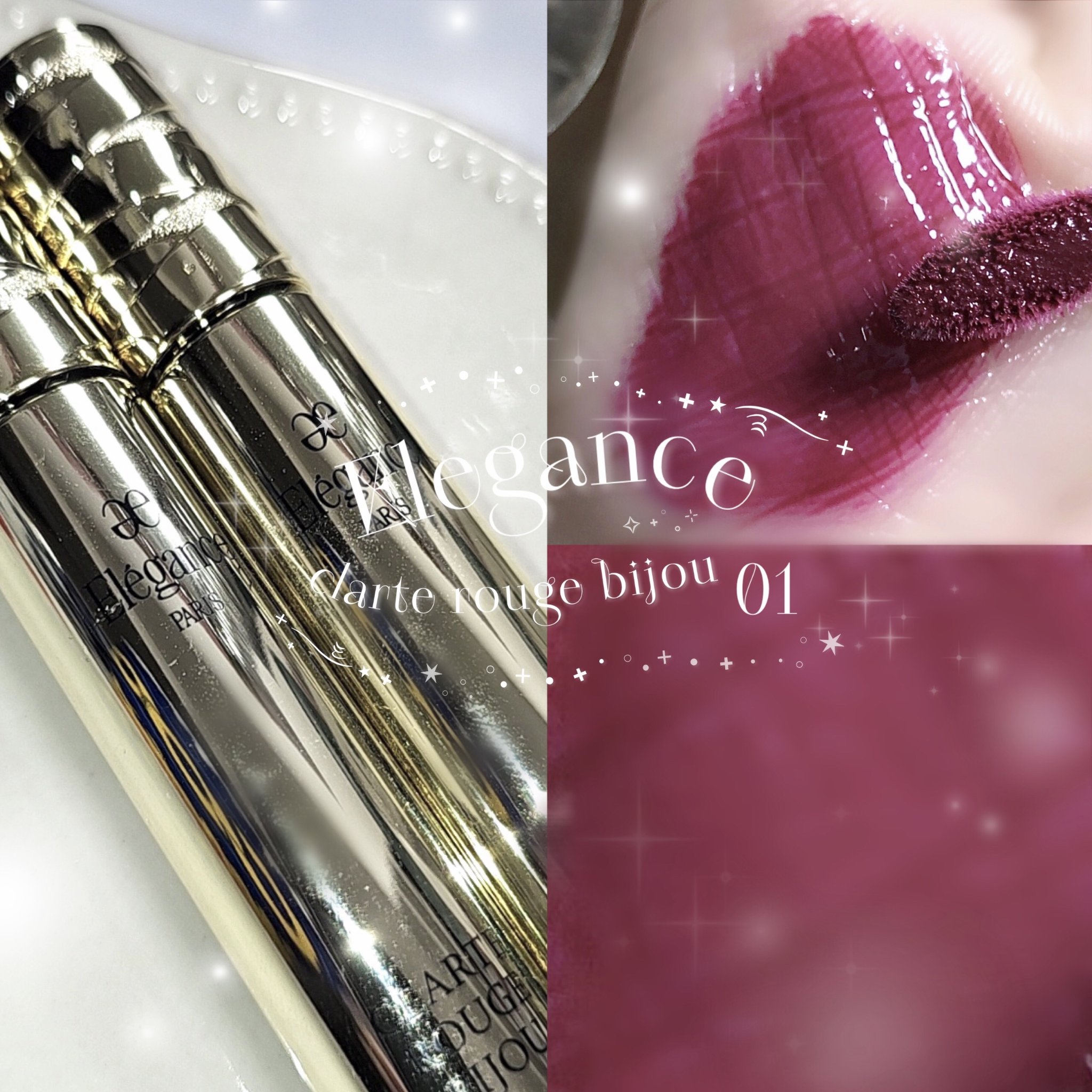 エレガンス クラルテ ルージュ ビジュー 01/Elégance/口紅を使ったクチコミ（1枚目）