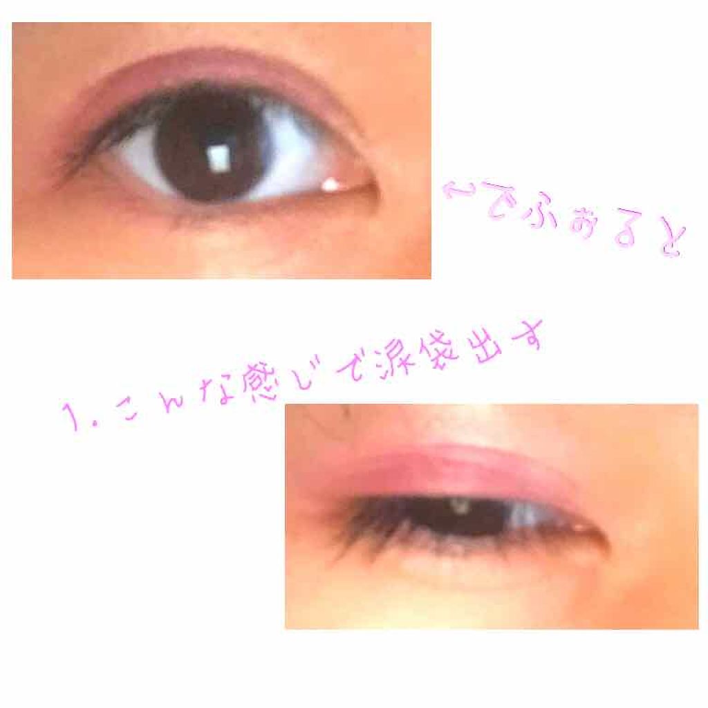 エルファー アイライナーペンシル/DAISO/ペンシルアイライナーを使ったクチコミ(1枚目)