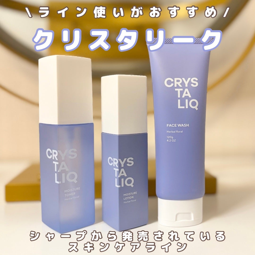 薬用洗顔フォーム<BE-Q200W-H>/Crystaliq /洗顔フォームを使ったクチコミ(1枚目)