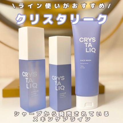 薬用保湿化粧水<BE-Q200T-H>/Crystaliq /化粧水を使ったクチコミ(1枚目)