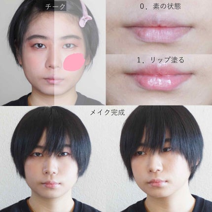 エッセンシャルミネラルファンデーション/LB/リキッドファンデーションを使ったクチコミ(4枚目)