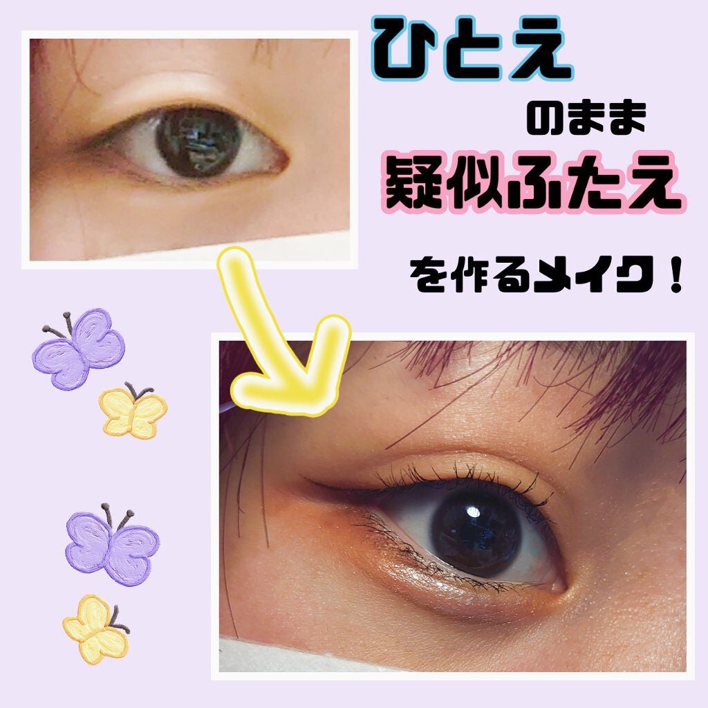 パーフェクトマルチアイズ/キャンメイク/アイシャドウパレットを使ったクチコミ(1枚目)