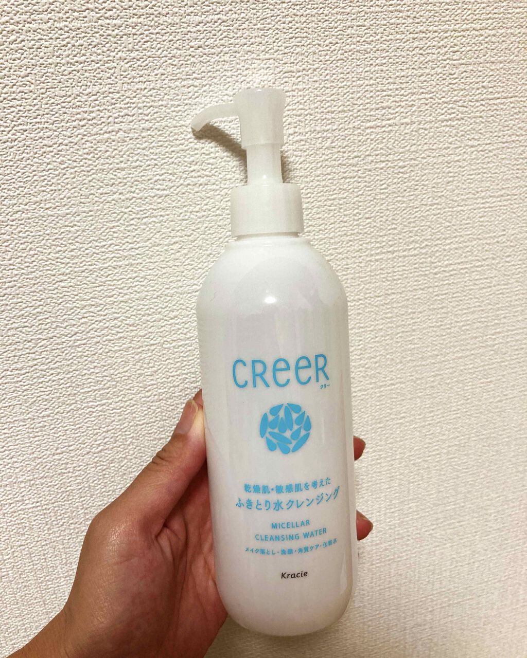 CReeR ふきとり水クレンジング モイストのクチコミ「良かった！..」（1枚目）