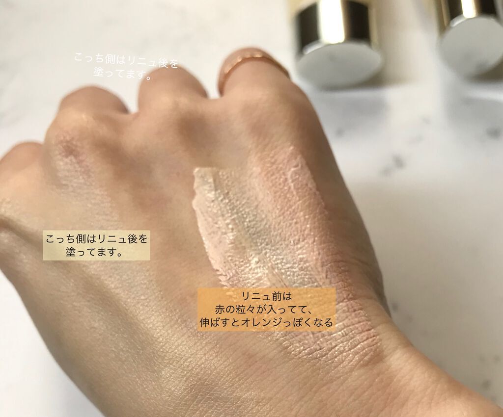 コントロールベイスe/IPSA/化粧下地を使ったクチコミ(3枚目)