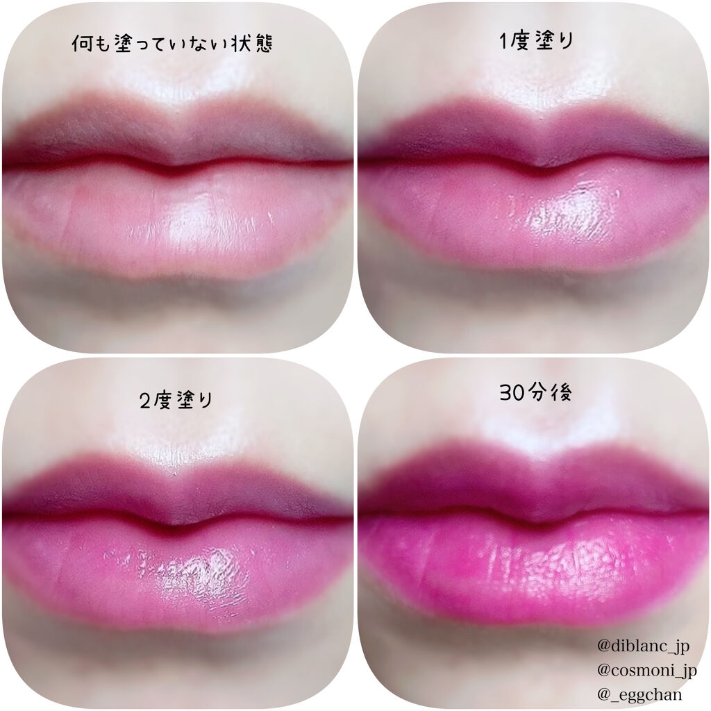  スイートハート ティントスティック/DIBLANC/リップティントを使ったクチコミ（2枚目）