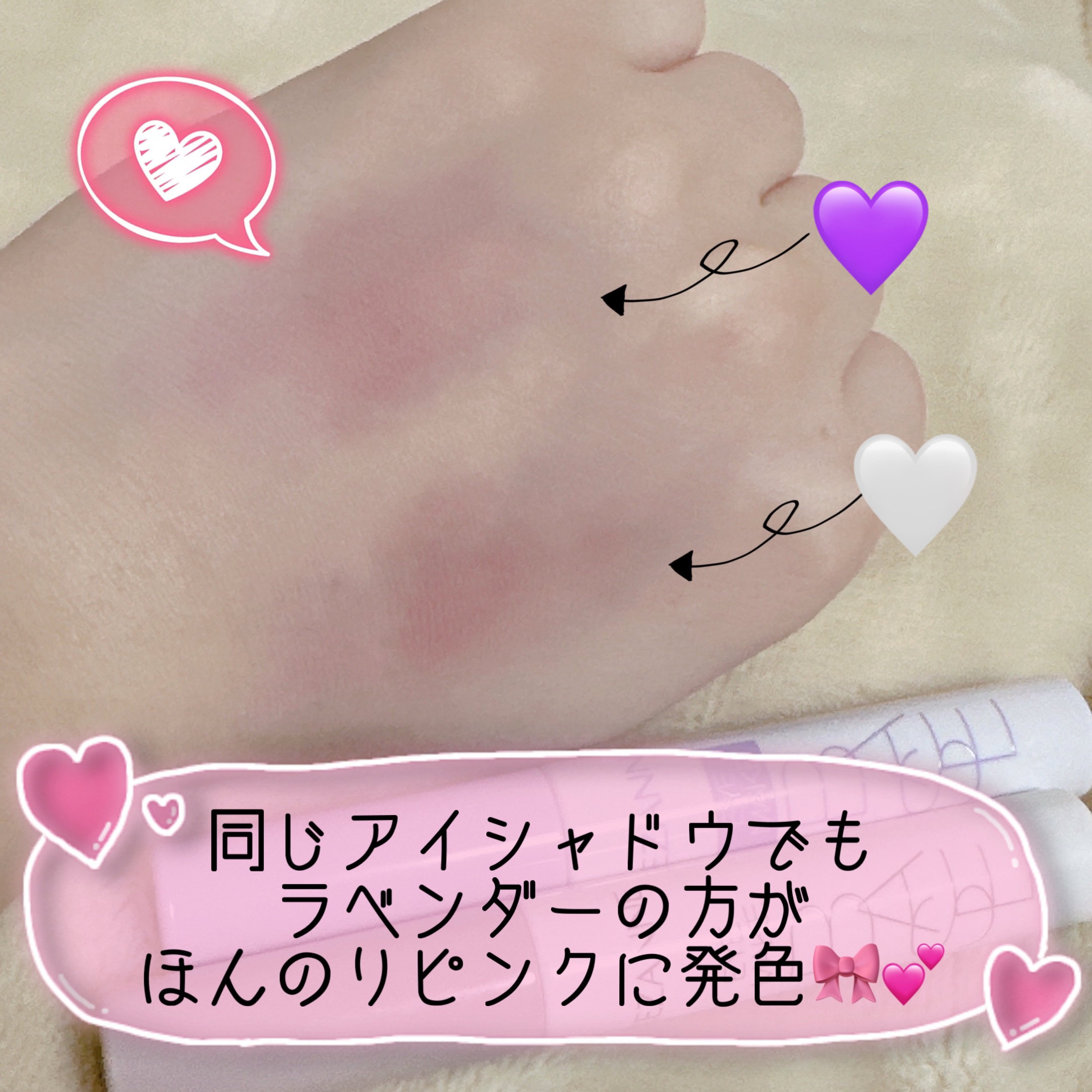 アイメイクベース/CEZANNE/アイシャドウベースを使ったクチコミ（3枚目）