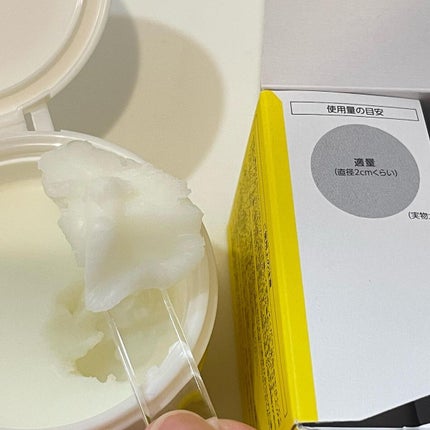 ピールオフクレンジングバーム/PERFECT ONE FOCUS/クレンジングバームを使ったクチコミ(2枚目)