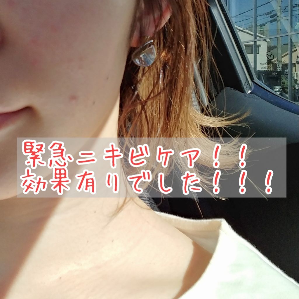 高品位「スクワラン」/HABA/フェイスオイルを使ったクチコミ(1枚目)