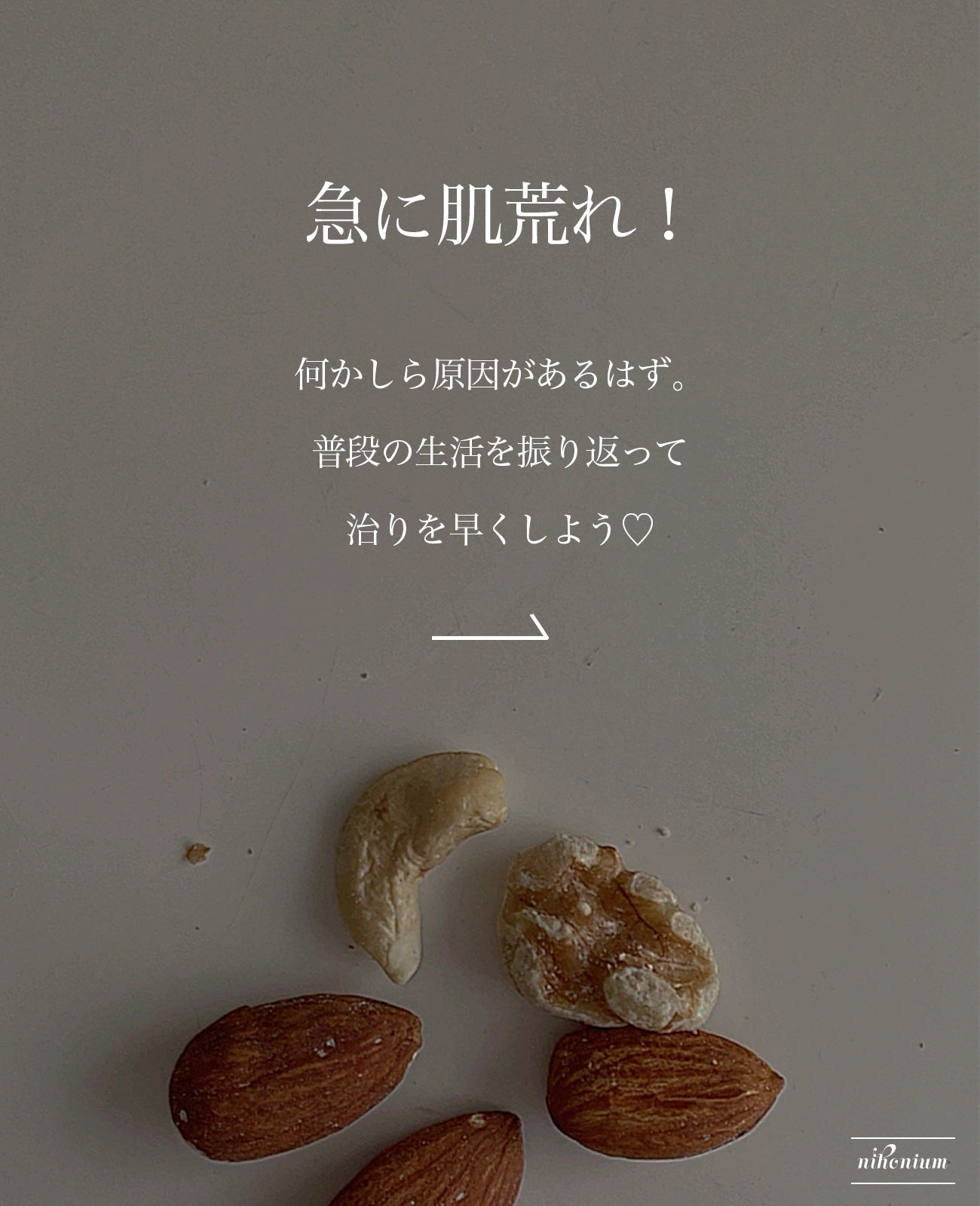 乾燥さん 薬用しっとりクリーム 【医薬部外品】/乾燥さん/フェイスクリームを使ったクチコミ(2枚目)