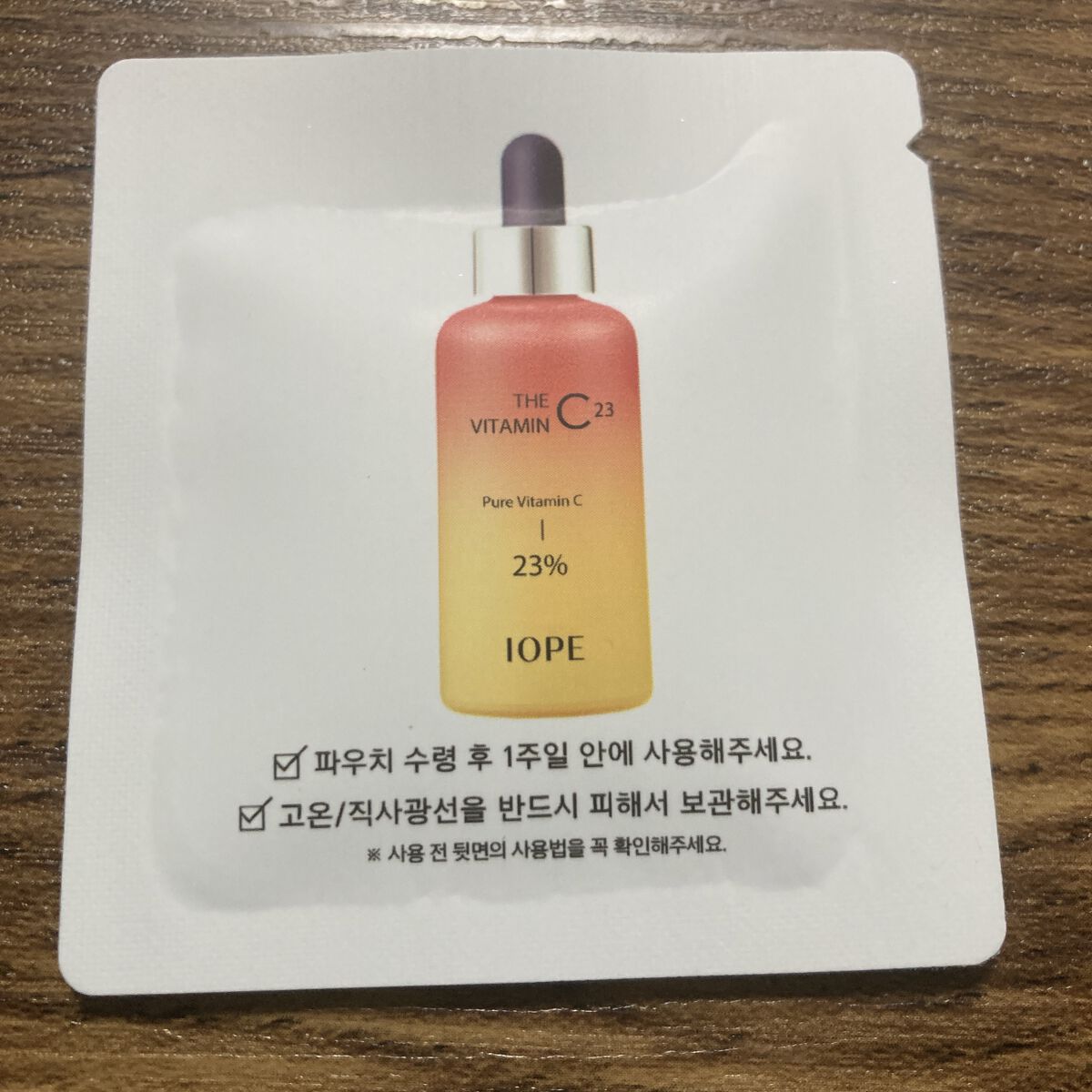 を使ったクチコミ（1枚目）