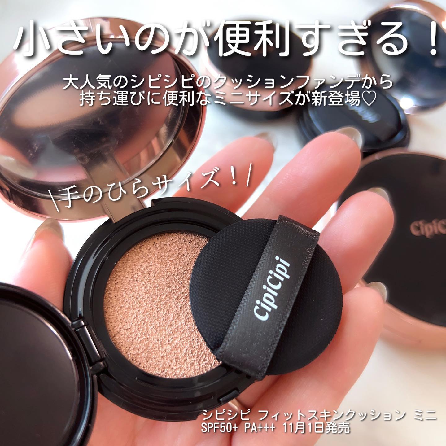 シピシピ フィットスキンクッション/CipiCipi/クッションファンデーションを使ったクチコミ（2枚目）