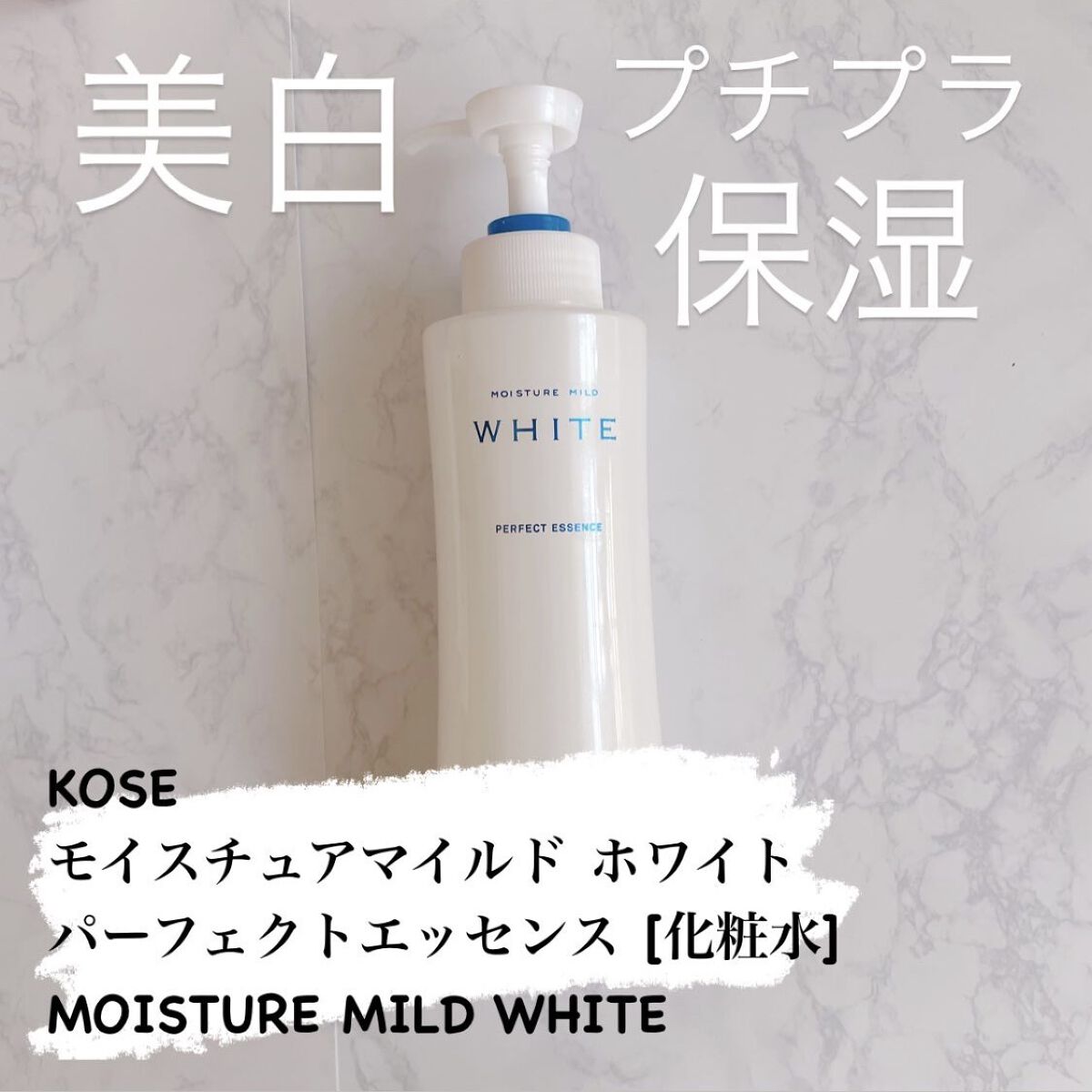 ブライトニングセラム/TOUT VERT/美容液を使ったクチコミ（2枚目）