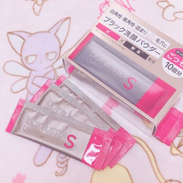 ♡ ••┈┈┈┈┈┈┈┈•• ♡

ドットバスター
酵素洗顔パウダー ブラック
0.5g×10包


洗顔はお家にたっくさんあって
洗顔…買う気はなかったのですが
パッケージがピンク×ブラックで
可愛か