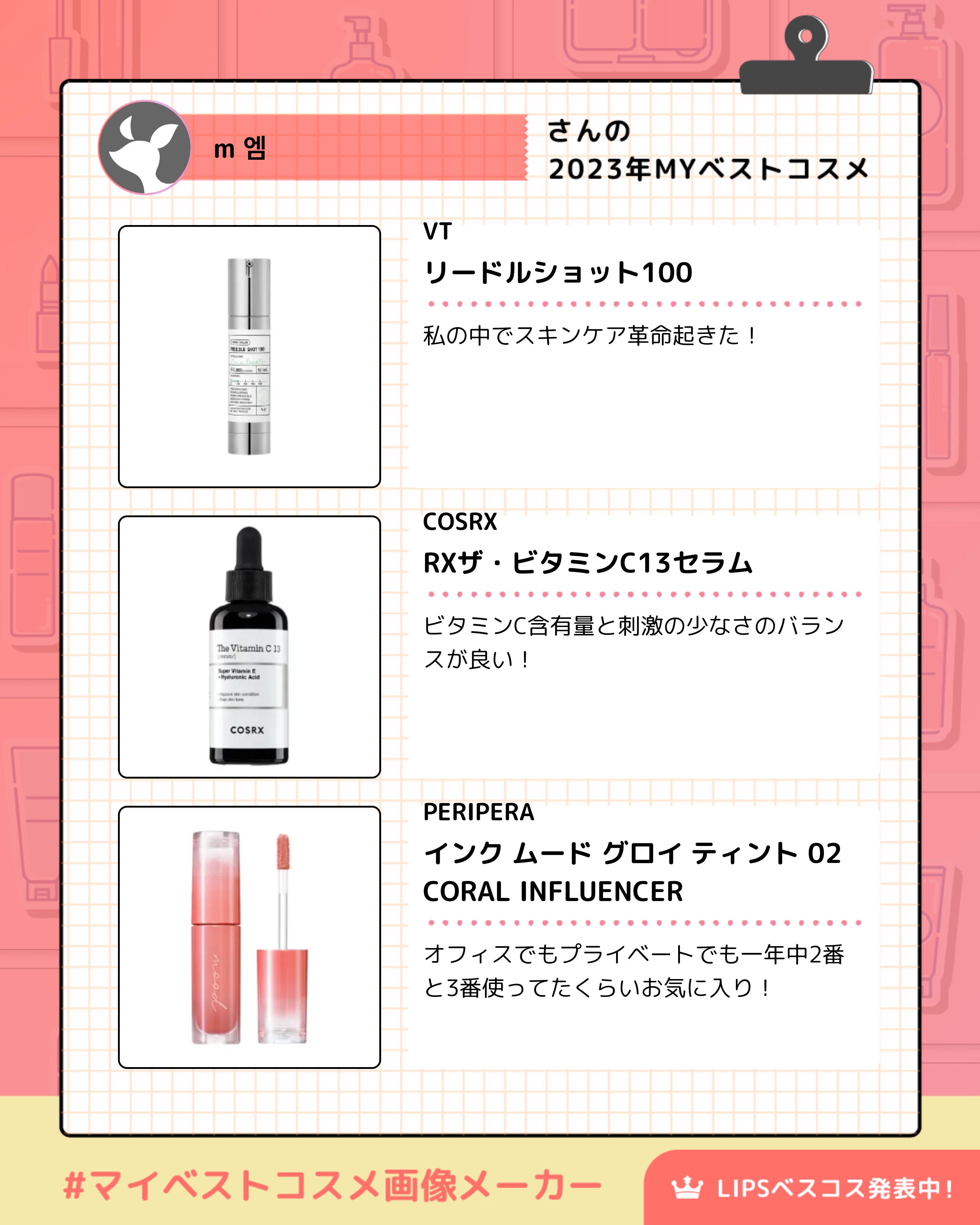 ペリペラ インク ムード グロイ ティント/PERIPERA/リップティントを使ったクチコミ（2枚目）