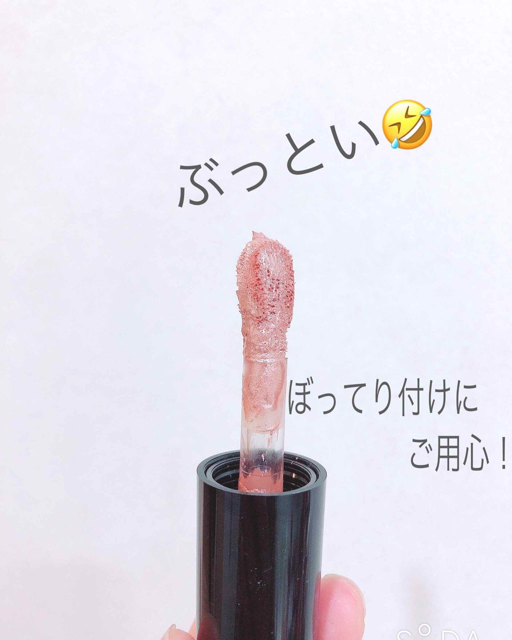 カラーステイエンドレスグロウリキッドハイライター/REVLON/リキッドハイライトを使ったクチコミ(2枚目)