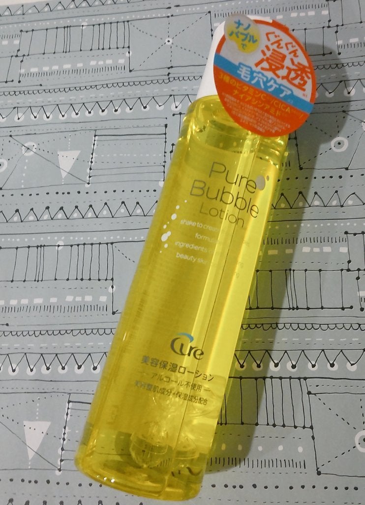 ピュアバブルローション/Cure/化粧水を使ったクチコミ(1枚目)