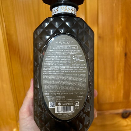 パーフェクトビューティ モイストダイアン エクストラダメージリペア シャンプー/トリートメント/ダイアン/市販シャンプーを使ったクチコミ(4枚目)