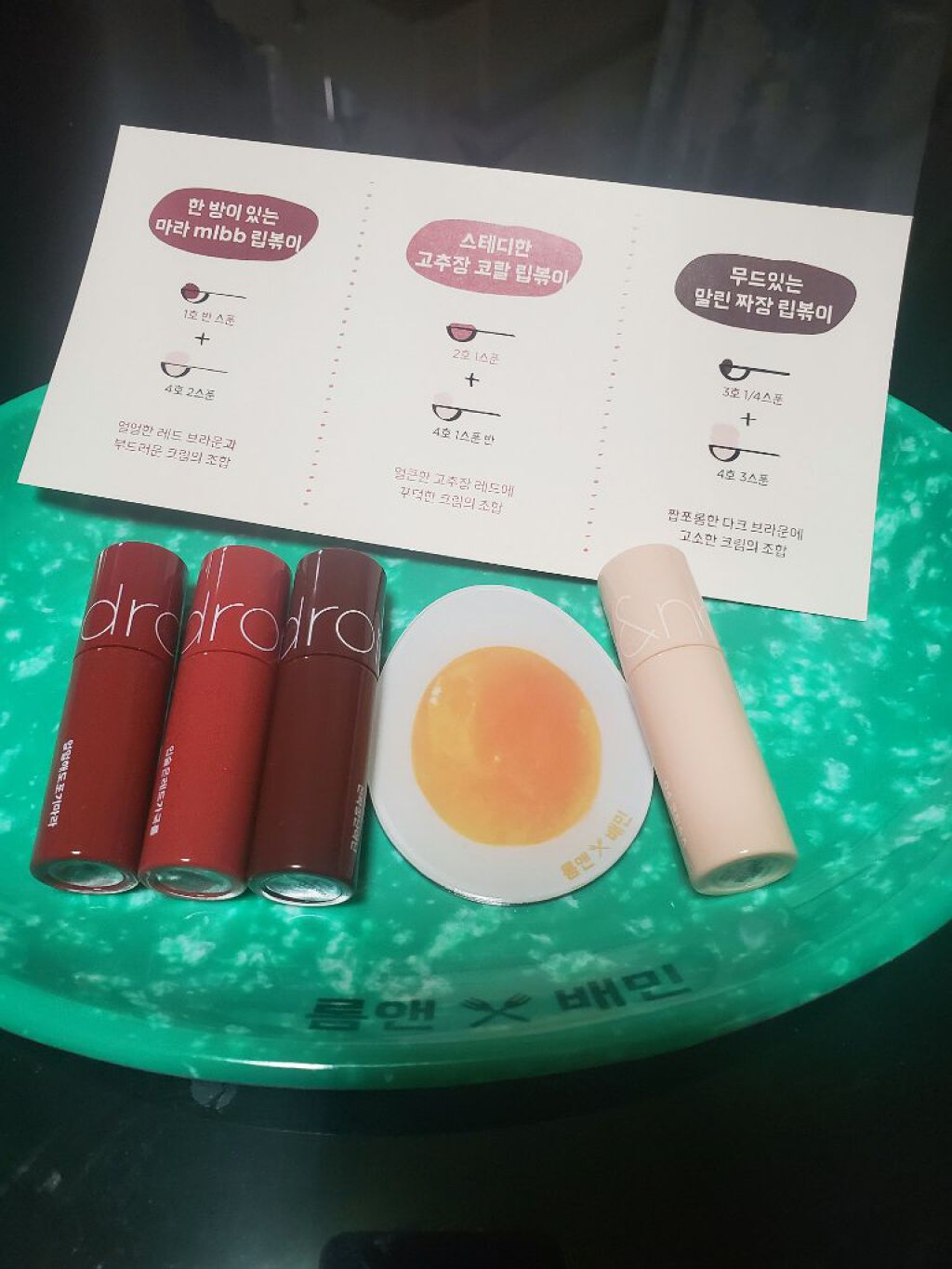 トッポギエディション リップセット/rom&nd/口紅を使ったクチコミ（2枚目）