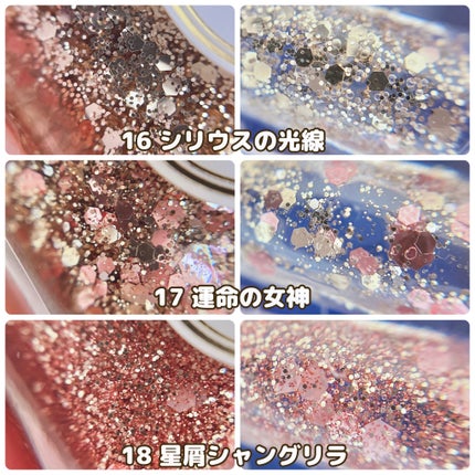 ネイルポリッシュ PLB27 銀河の遊歩道/PLANET NAIL/マニキュアの画像