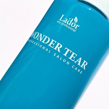 WONDER TEAR/La'dor/洗い流すヘアトリートメントを使ったクチコミ（2枚目）