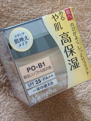 何個目かなー。

子供産んでからBBクリームで過ごしてきたけれど、
子供が保育園行くタイミングで、30代も半ばになってて、
素肌感！だけでは誤魔化し聞かなくなりました( ´⚰︎` )

これは、もったり