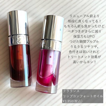 ケイト リップモンスター/KATE/口紅を使ったクチコミ(8枚目)