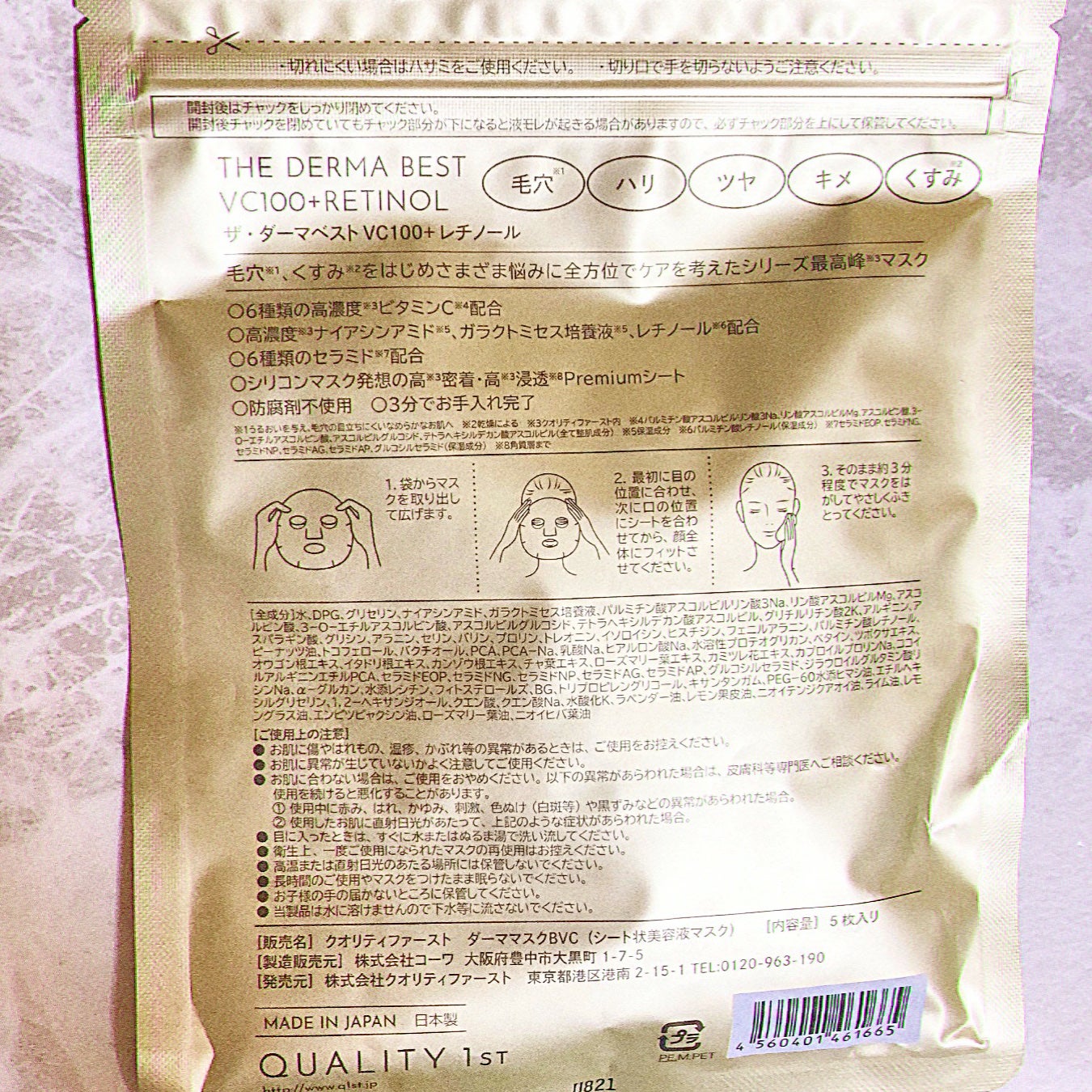 JUDYDOLL メリハリマスターパレット/JUDYDOLL/パウダーハイライトを使ったクチコミ(5枚目)