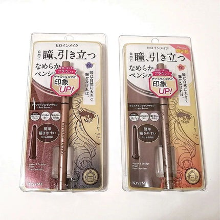 ソフトディファイン クリームペンシル/ヒロインメイク/ペンシルアイライナーを使ったクチコミ(6枚目)