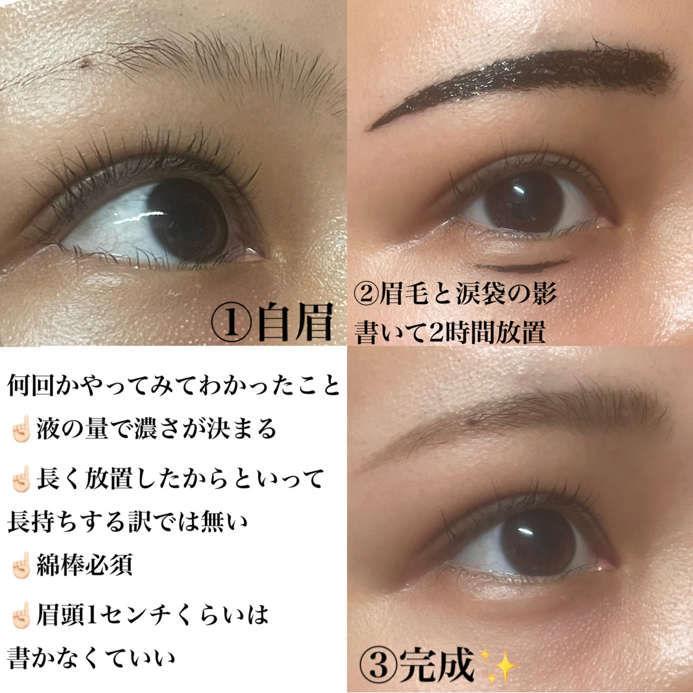 眉ティントSVR/Fujiko/眉ティントを使ったクチコミ(3枚目)