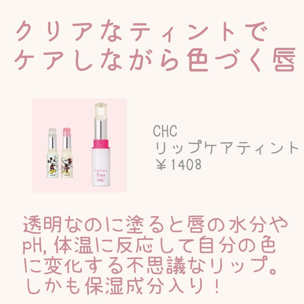 달☁* moou on LIPS 「여러분안녕하세요 こんにちはmoouです🌼今回は ..」(5枚目)