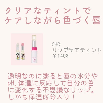 달☁* moou on LIPS 「여러분안녕하세요 こんにちはmoouです🌼今回は ..」(5枚目)